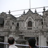 International Studies Abroad (ISA): Lima - Liberal Arts, Sciences & General Studies Photo