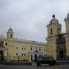 International Studies Abroad (ISA): Lima - Latin American Studies & Economics Photo