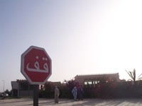 International Studies Abroad (ISA): Meknès - Language, Culture and Society Photo