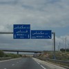 International Studies Abroad (ISA): Meknès - Language, Culture and Society Photo