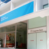 EF International Language School: Singapore - EF International Language School Singapore Photo