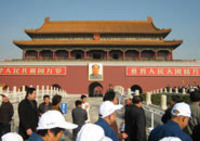 CIEE: Beijing - Summer Intensive Chinese Language Photo