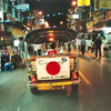 CIEE: Khon Kaen - Development and Globalization Photo