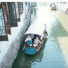 CIEE: Shanghai - Summer Accelerated Chinese Language Photo