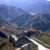 International Studies Abroad (ISA): Beijing - Chinese Language & Courses with Chinese Students Photo