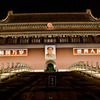 International Studies Abroad (ISA): Beijing - Chinese Language & Courses with Chinese Students Photo