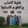 International Studies Abroad (ISA): Meknès - Language, Culture & Society Photo