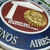 API (Academic Programs International): Buenos Aires - Universidad de Belgrano Photo
