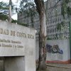 API (Academic Programs International): San Jose - University of Costa Rica Photo