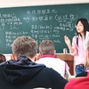 Asia Exchange: Guangzhou – Chinese Language, Culture and Economics Photo