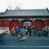 CIEE: Beijing - Advanced Chinese Studies Photo