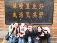 IES Abroad: Beijing - Beijing Foreign Studies University Photo
