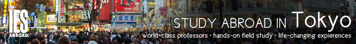 IES Abroad: Tokyo  - IES Abroad in Tokyo