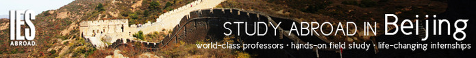 IES Abroad: Beijing - Beijing Foreign Studies University